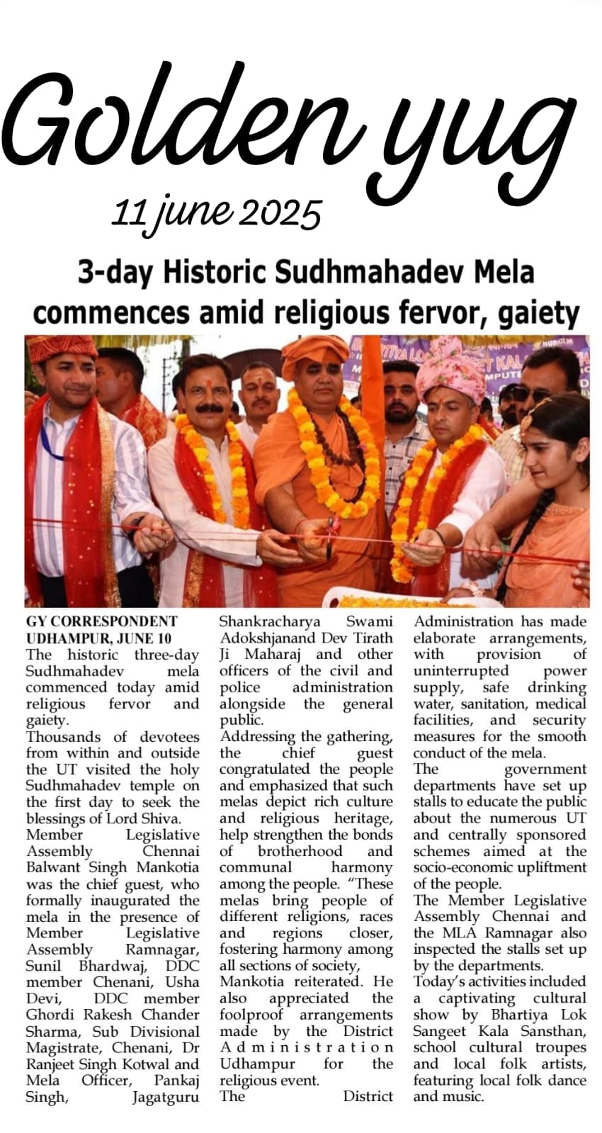 Press Cutting